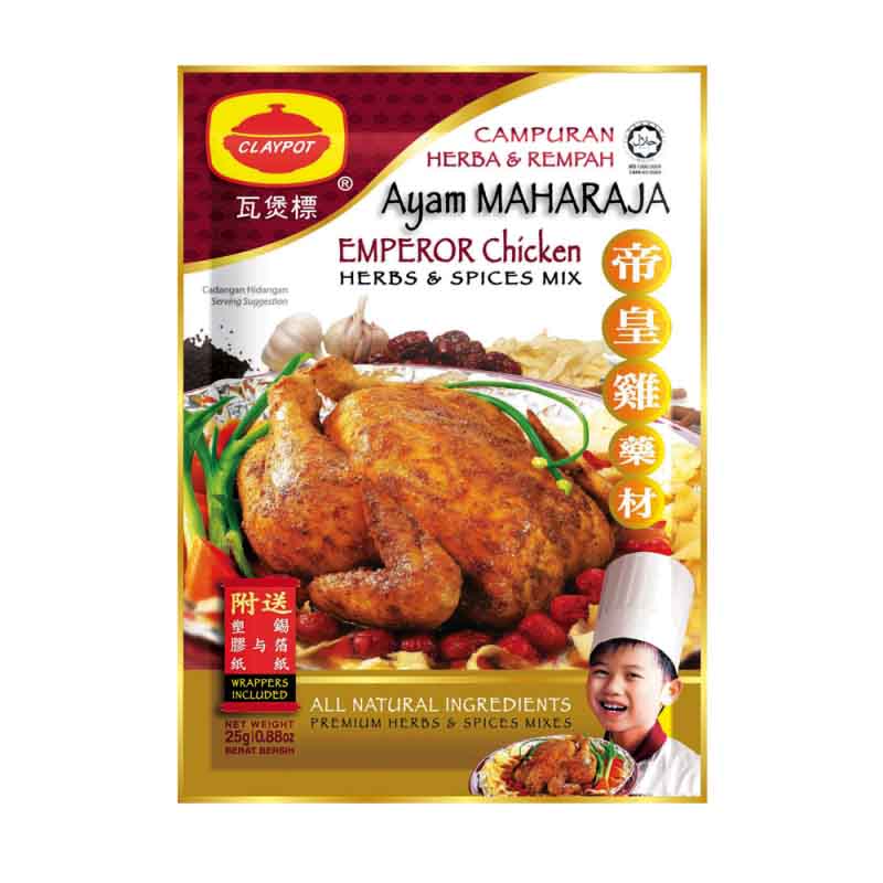 CLAYPOT Emperor Chicken Herbs & Spices Mix