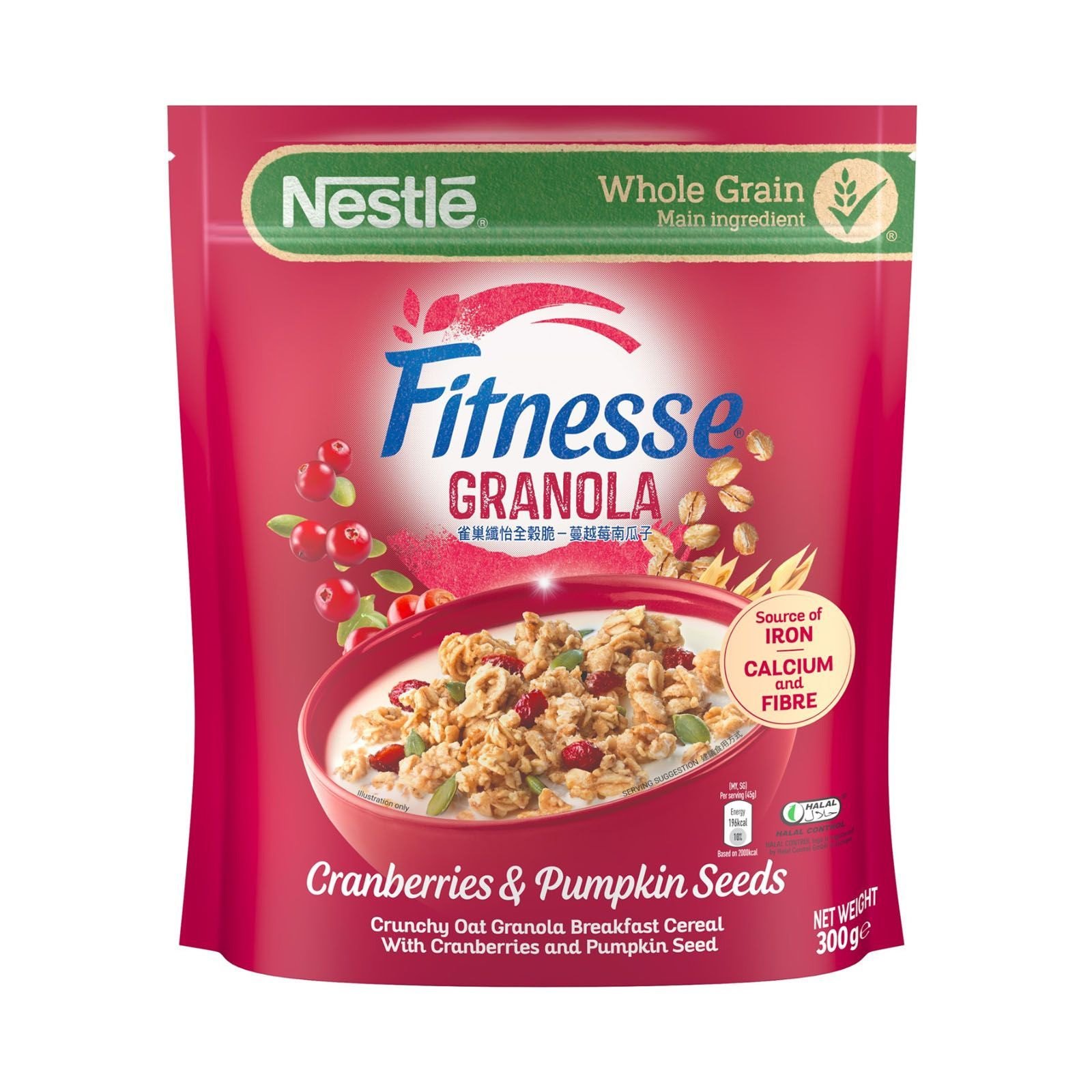 Nestlé Fitnesse Cranberry & Pumpkin Seed Granola