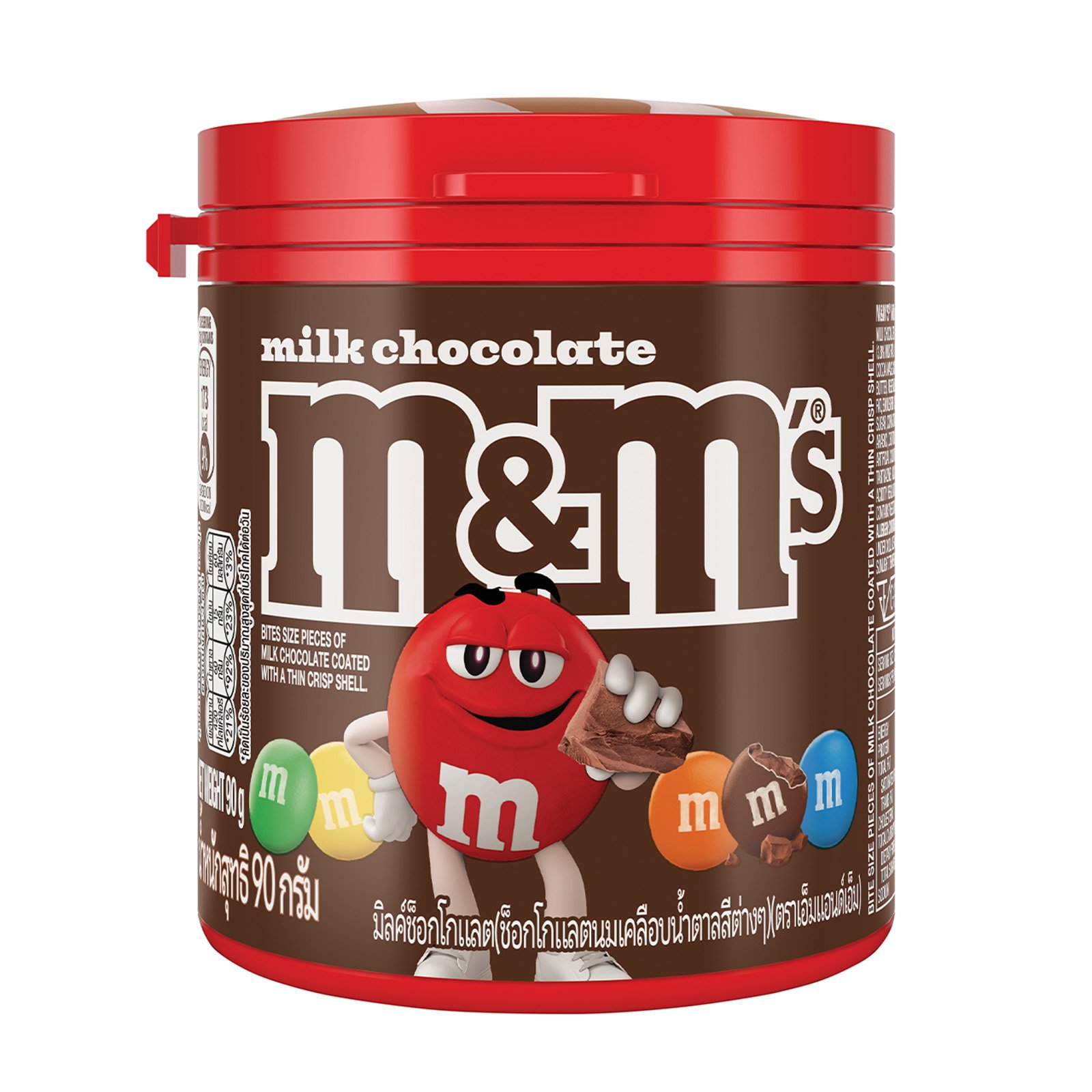 M&M's Milk Chocolate Bottle