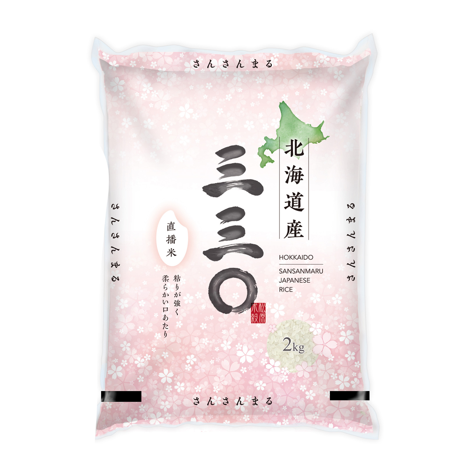 SANSANMARU Japan rice