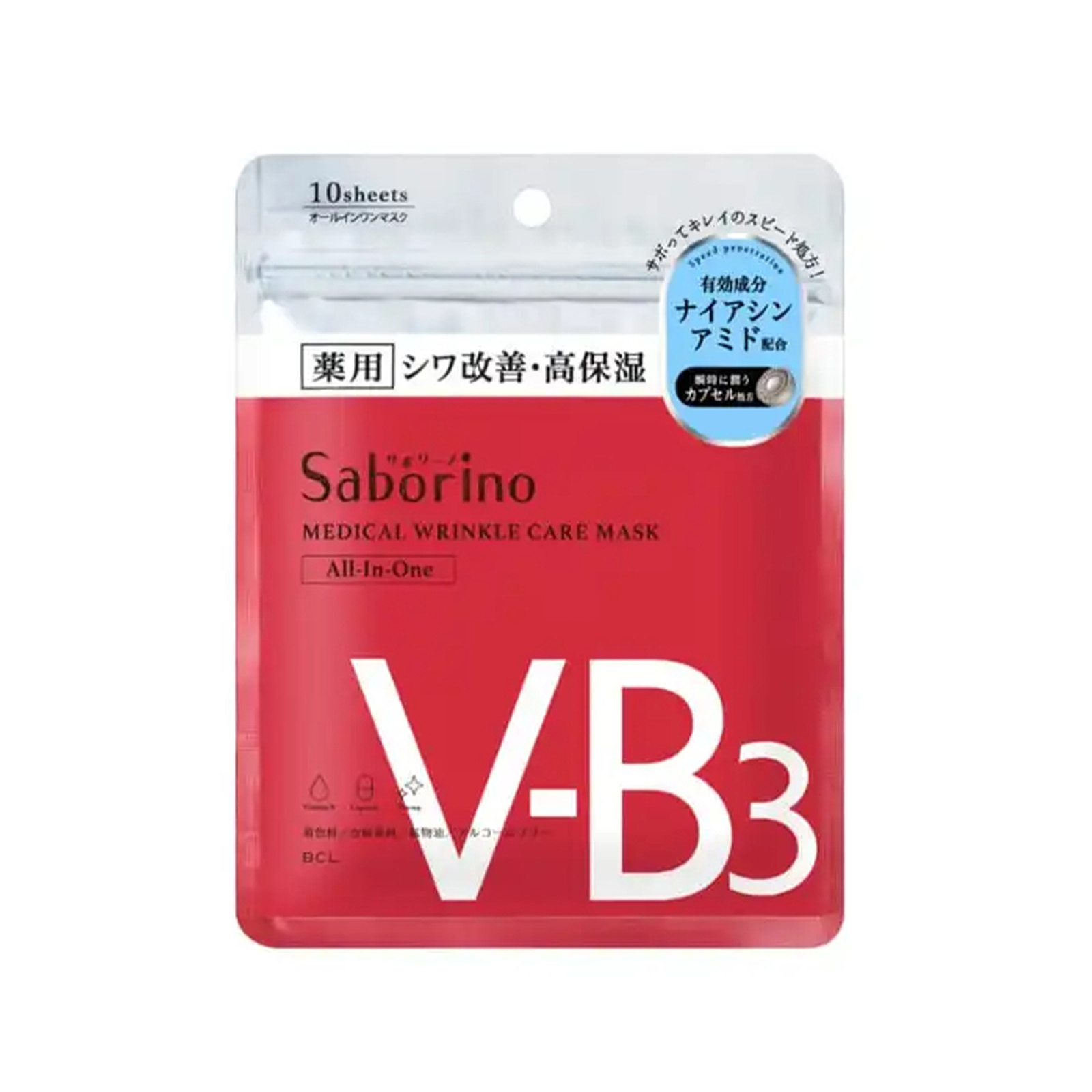 Saborino Medical Wrinkle Facial Sheet Mask 1s