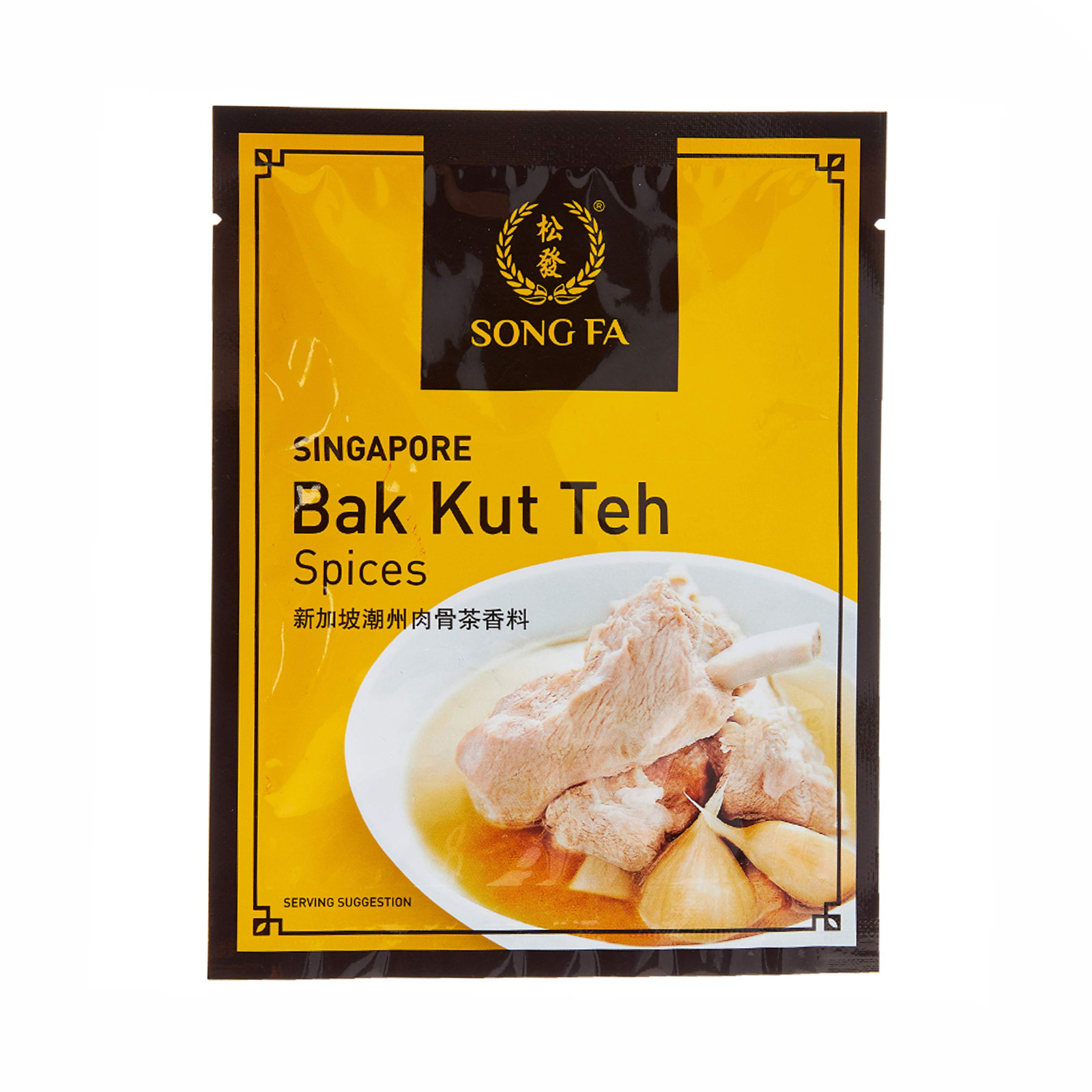 SONG FA Bak Kut Teh Spice Mix