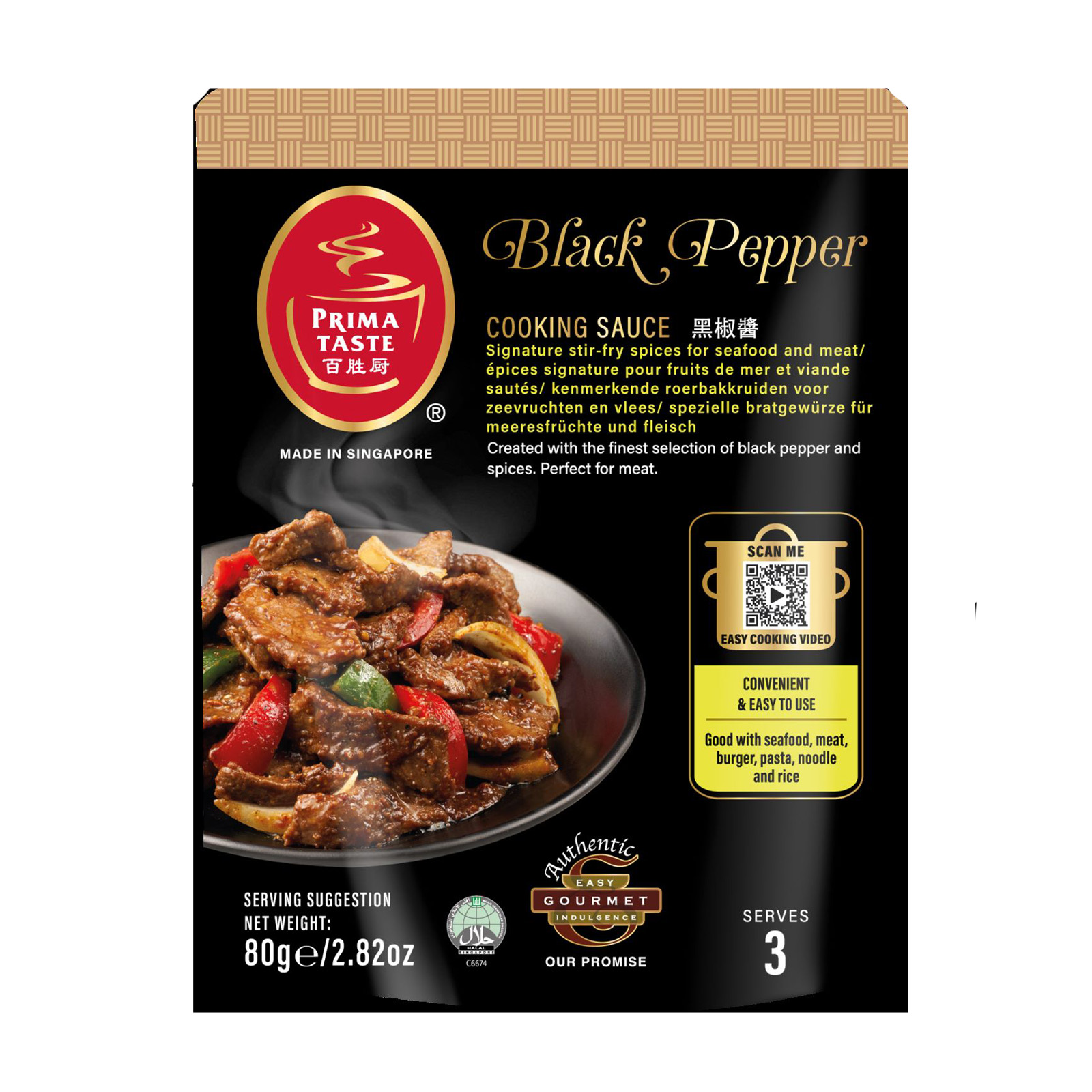Prima Taste Black Pepper Sauce