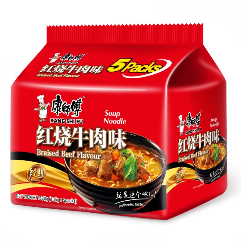 KANGSHIFU Braised Beef Instant Noodles