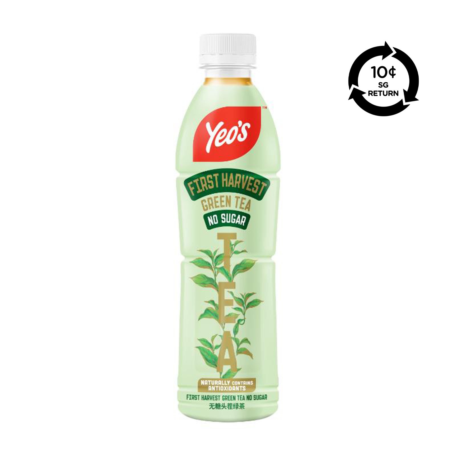 Yeo'S [Bcrs] Yeo'S First Harvest Green Tea No Sugar