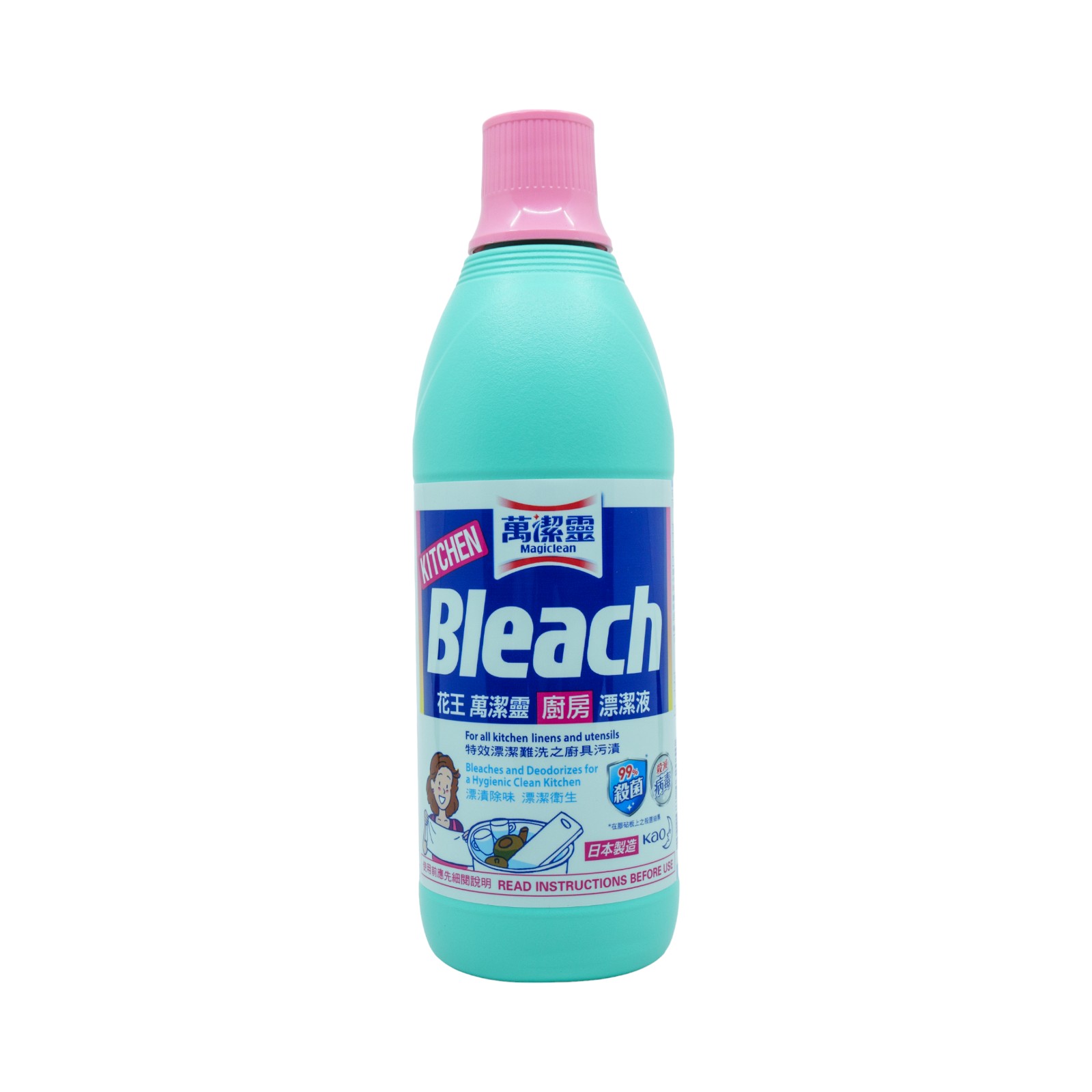 Magiclean Regular Kitchen Bleach