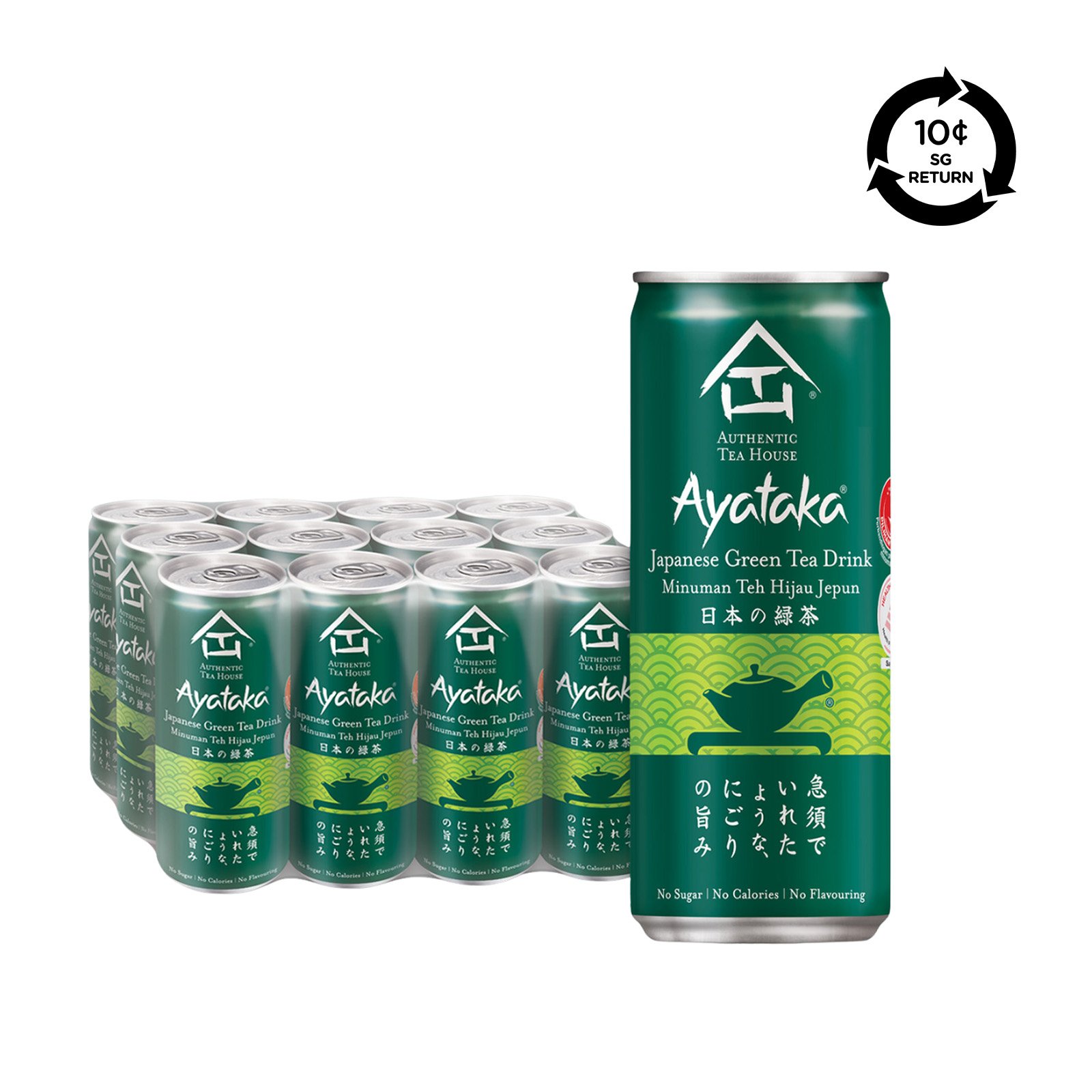 AUTHENTIC TEA HOUSE [Bcrs] AUTHENTIC TEA HOUSE Ayataka No Sugar Japanese Green Tea