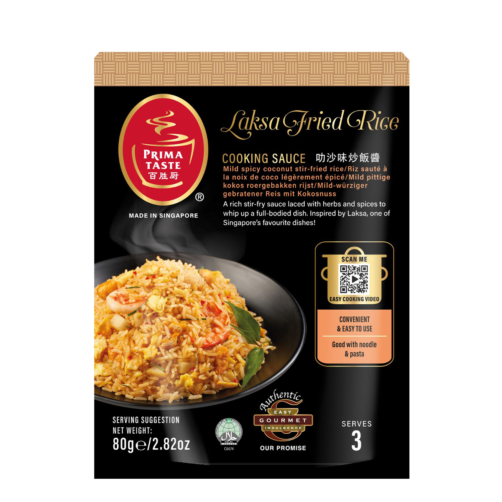 Prima Taste Laksa Fried Rice Sauce