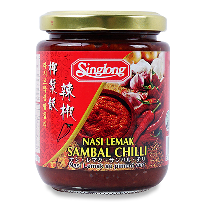 Sing Long Sambal Nasi Lemak Chilli