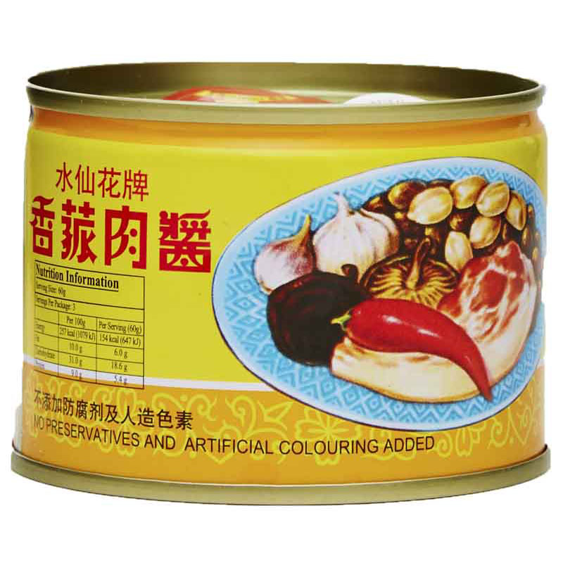 Narcissus Minced Pork