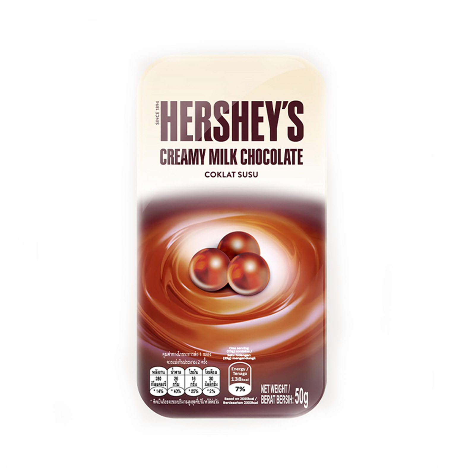 Hershey's Creamy Chocolate Pearls