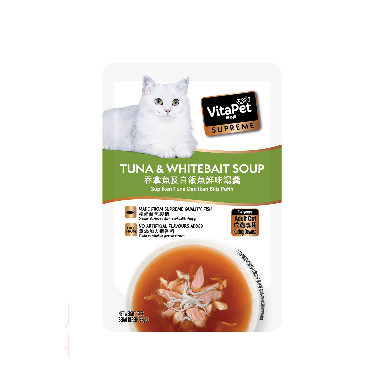 VITA PET VitaPet Supreme Tuna & Whitebait Soup Cat Food