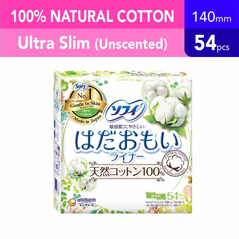 Sofy Hadaomoi 100% Cotton Pantyliners 54s