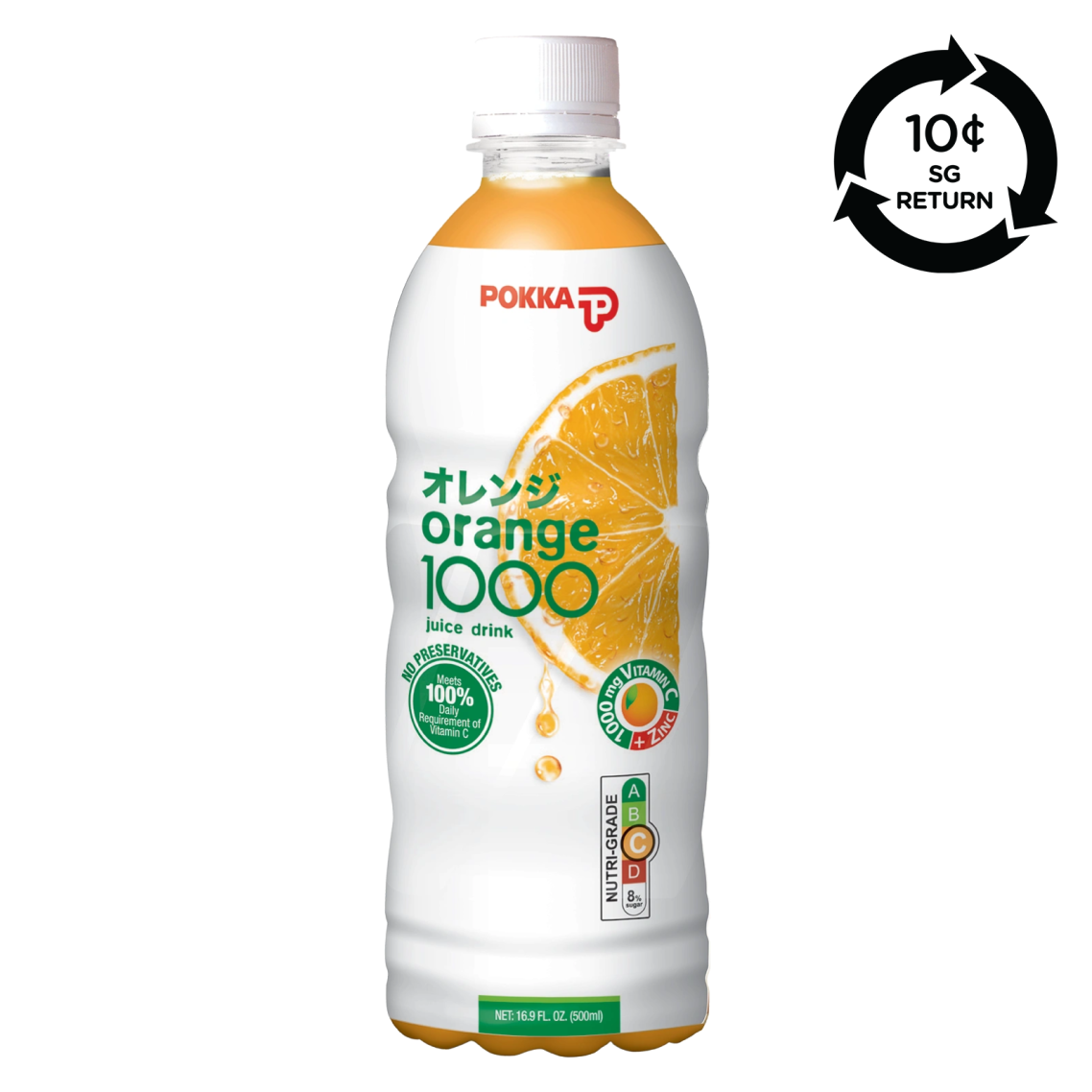 Pokka Orange 1000 Juice Drink Bottle