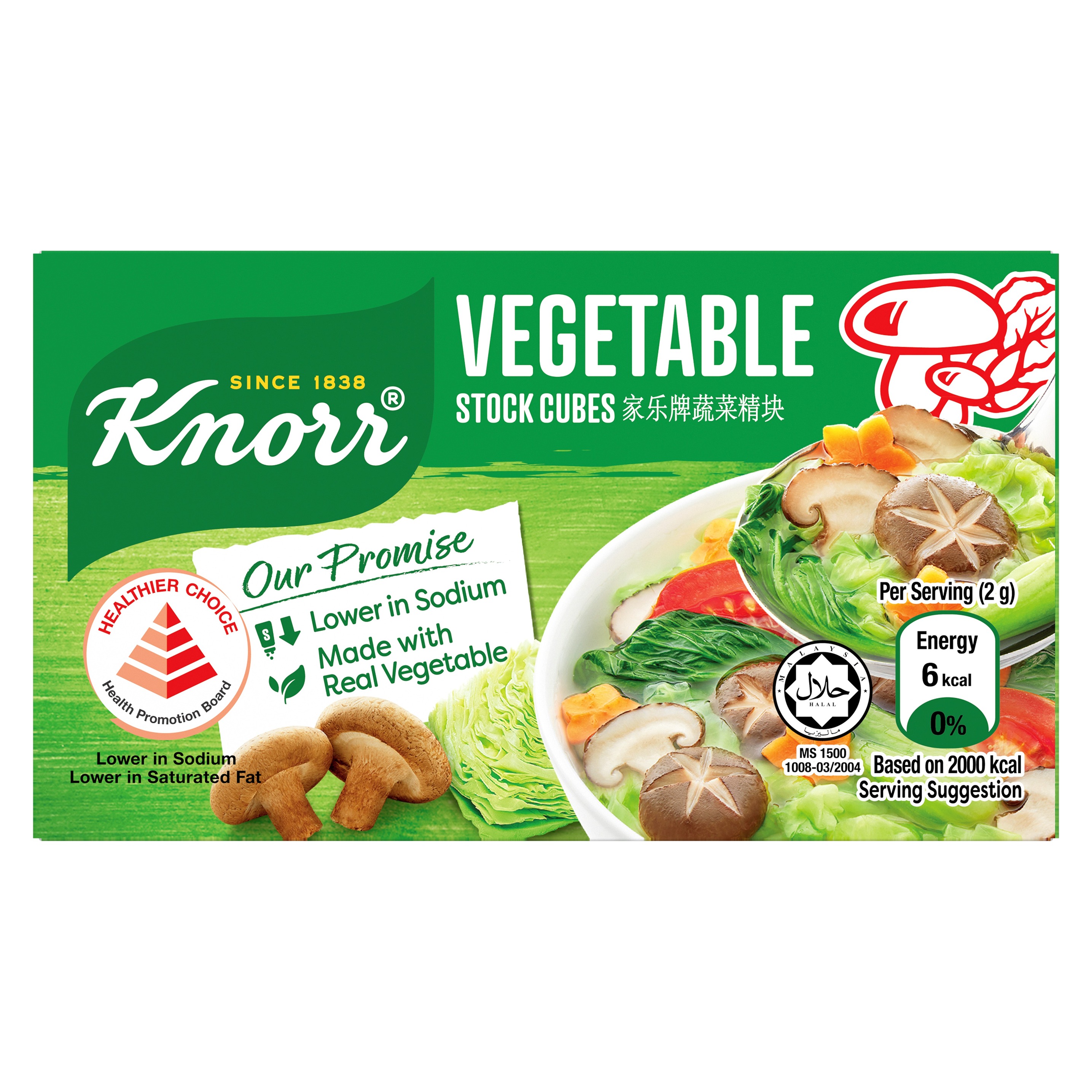 Knorr Vegetable Stock Cubes