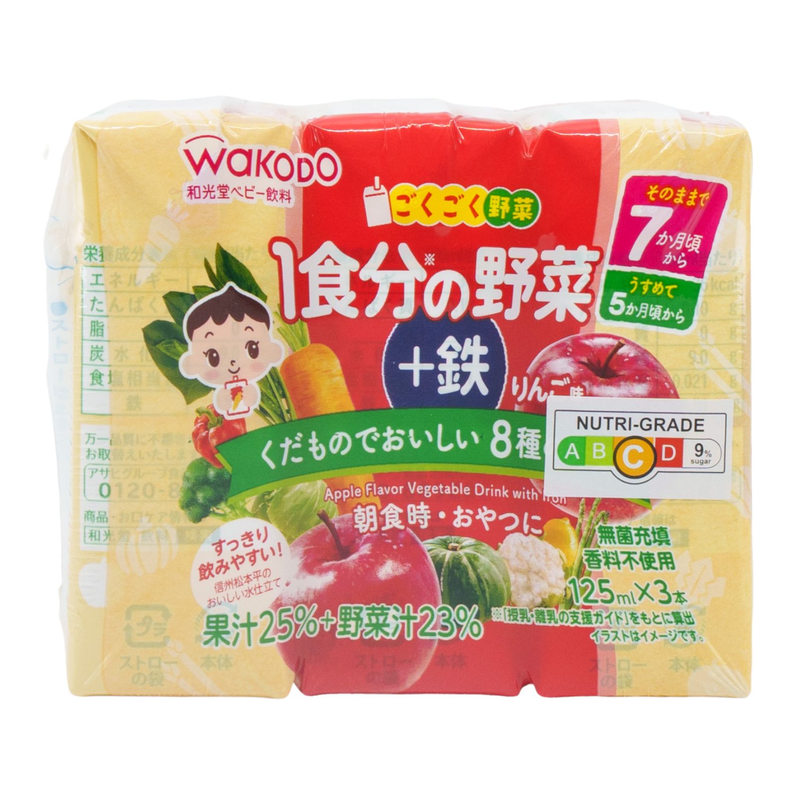 Wakodo Fruit & Vegetable 7 Months+ Juice