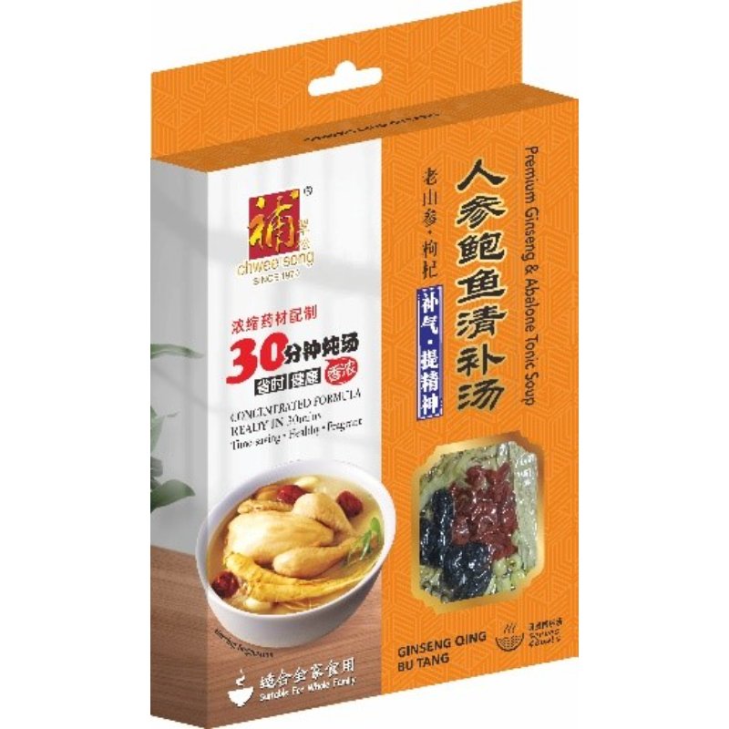 CHWEE SONG Ginseng Qing Bu Tan Herbal Soup Mix