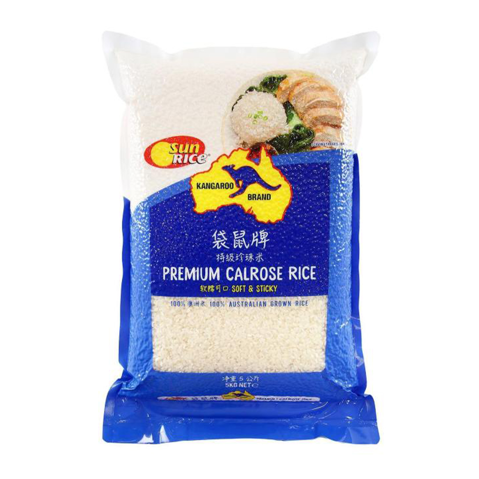 Kangaroo Australian Calrose White Rice