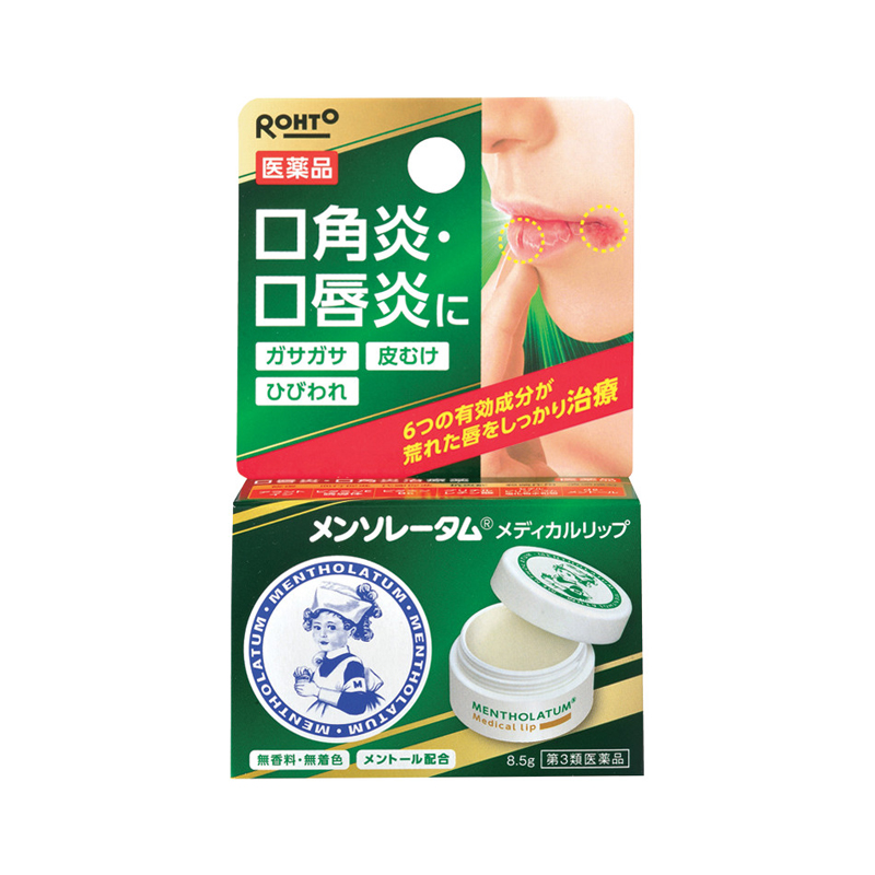 Mentholatum Medical Lip Balm