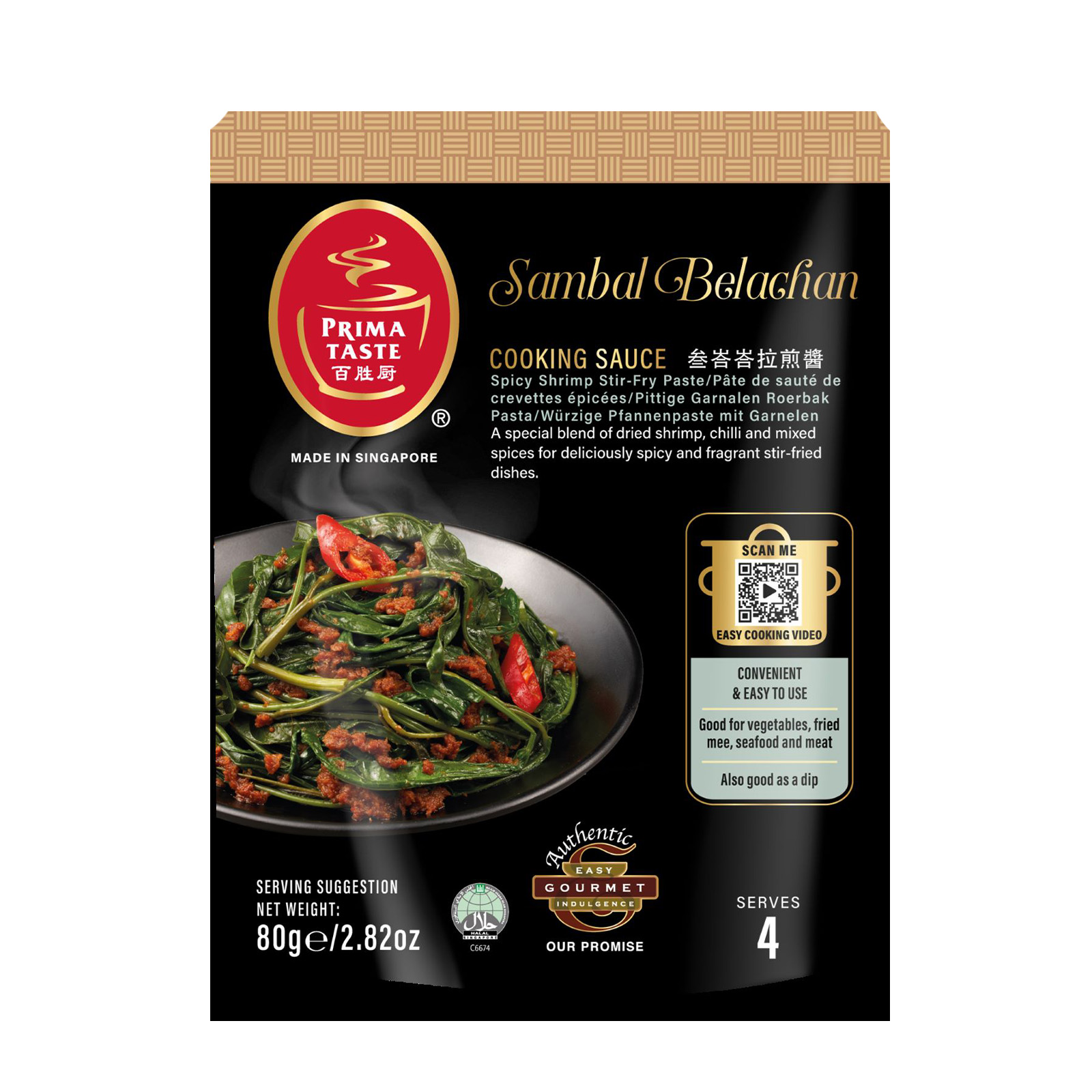 Prima Taste Sambal Belachan Paste