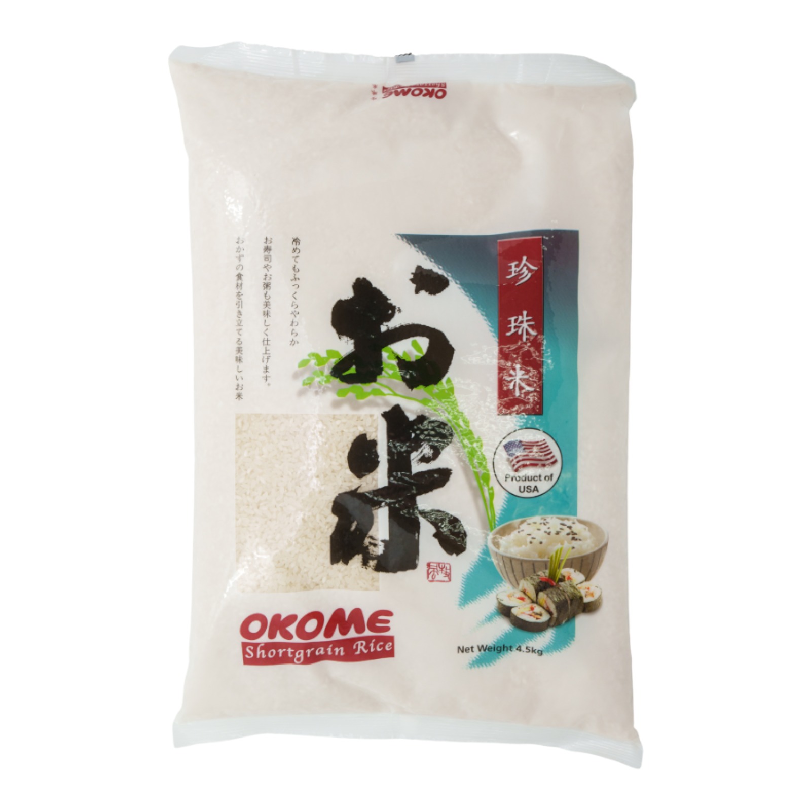 Okome Short Grain Rice