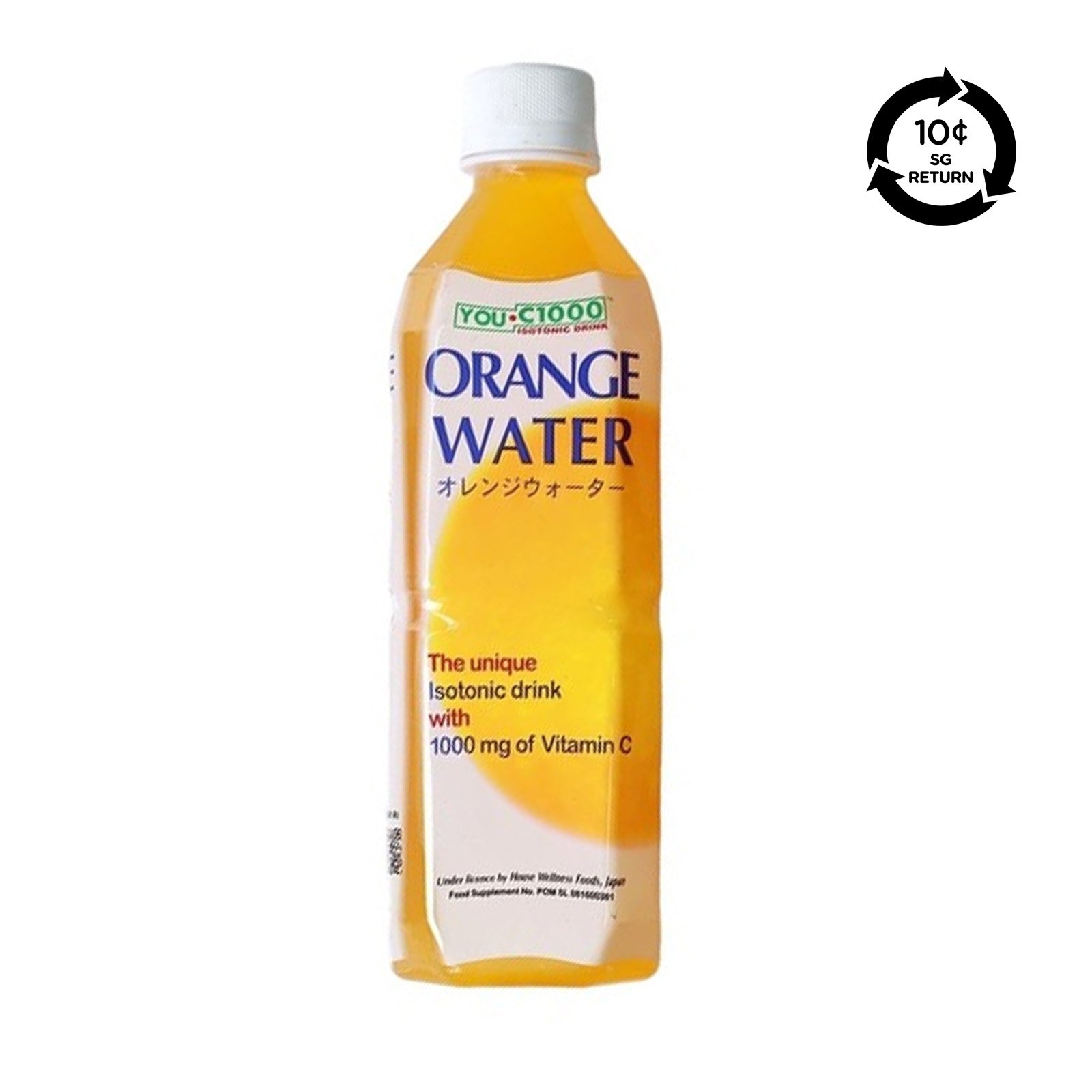 You-C1000 [Bcrs] Youc1000 Orange