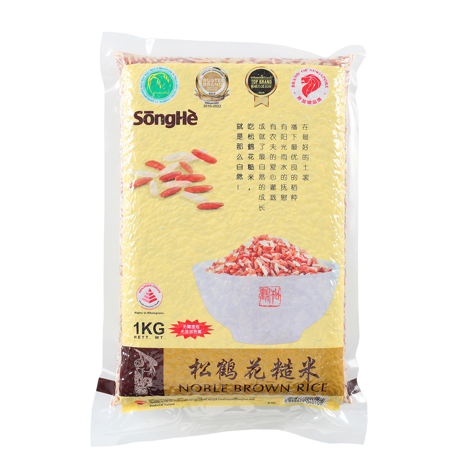 Songhe Noble Mixed Brown Rice 1kg
