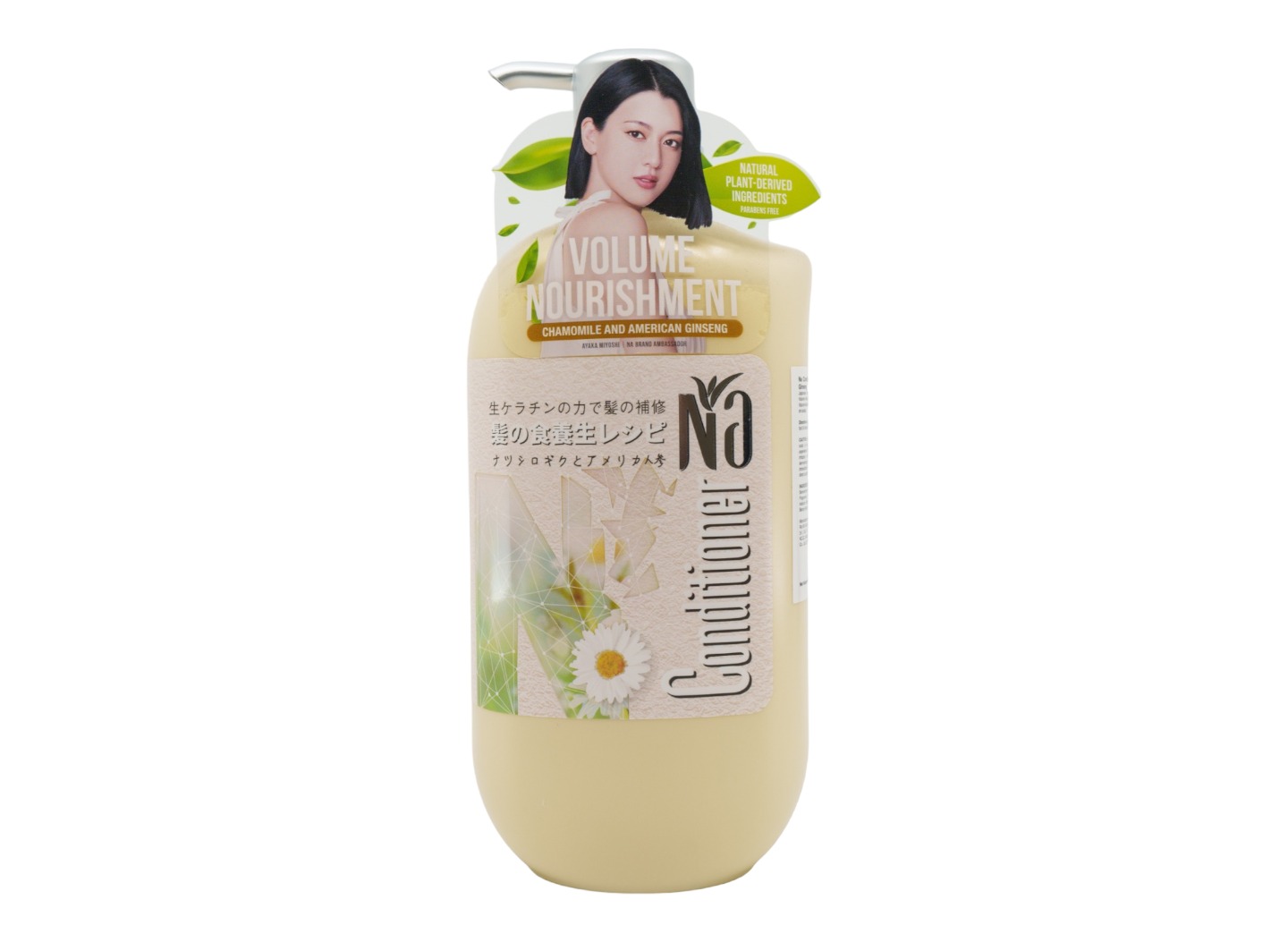 NA Chamomile & Ginseng Conditioner