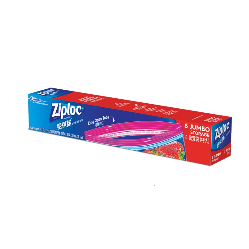 Ziploc Jumbo Storage Bags 33cm x 38.1cm 8s