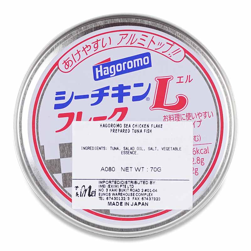 HAGOROMO Sea Chicken Tuna Flakes A80