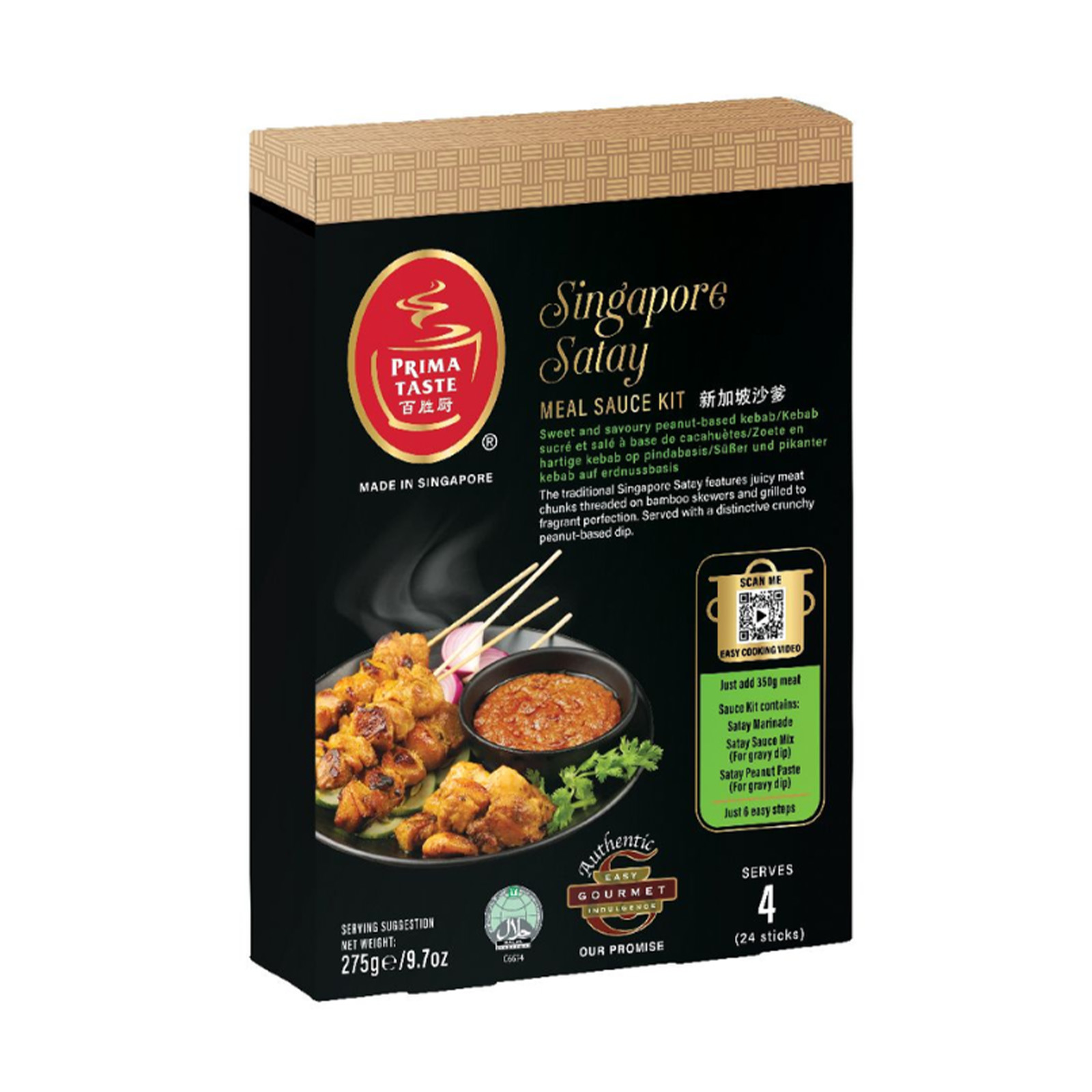 Prima Taste Singapore Satay Sauce