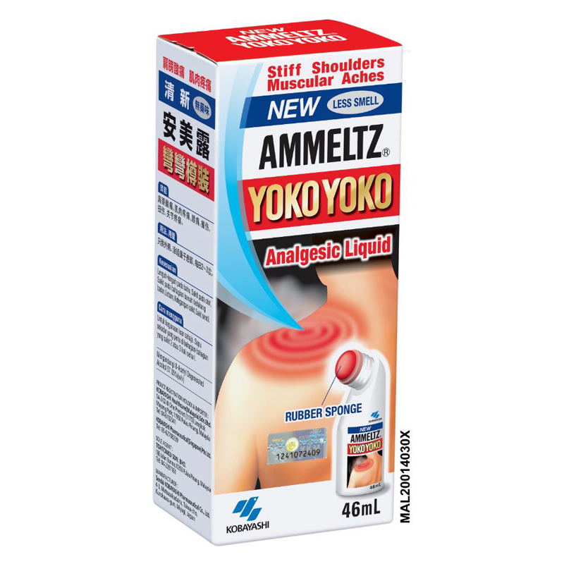 Ammeltz Yoko Yoko Smell Less Analgesic Liquid