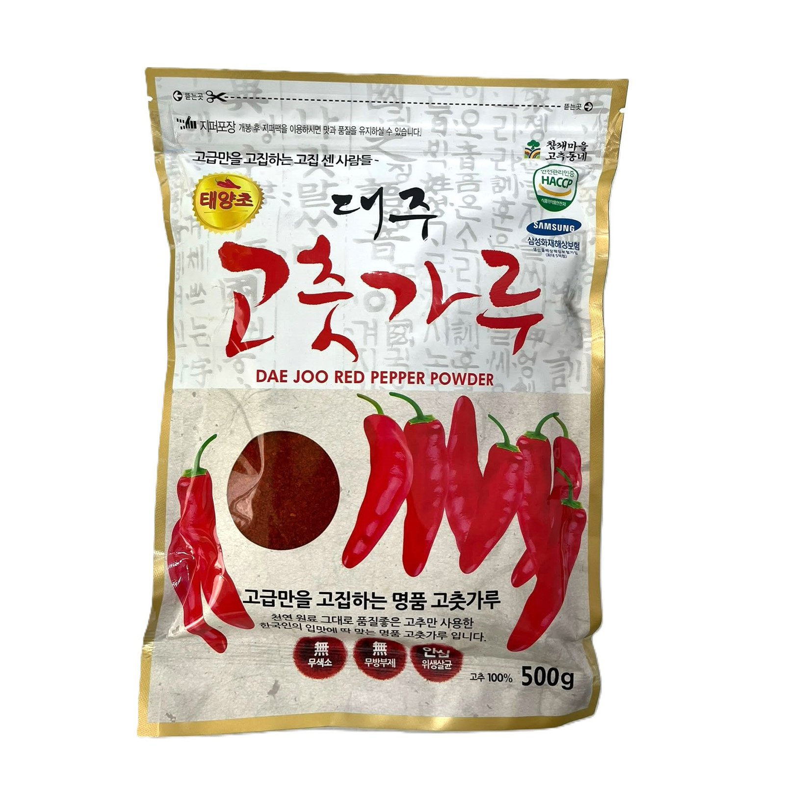 DAESANG Red Pepper Powder For Kimchi