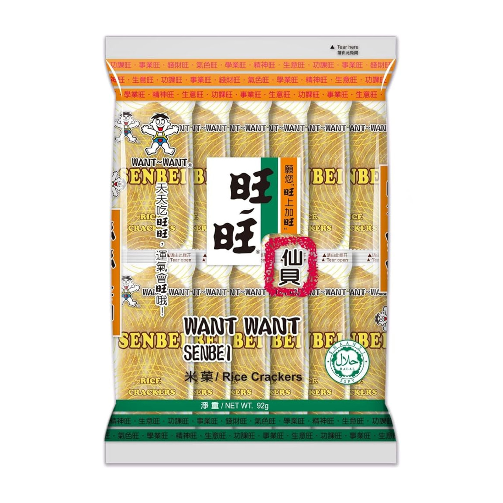 Want Want Senbei Rice Crackers 92g