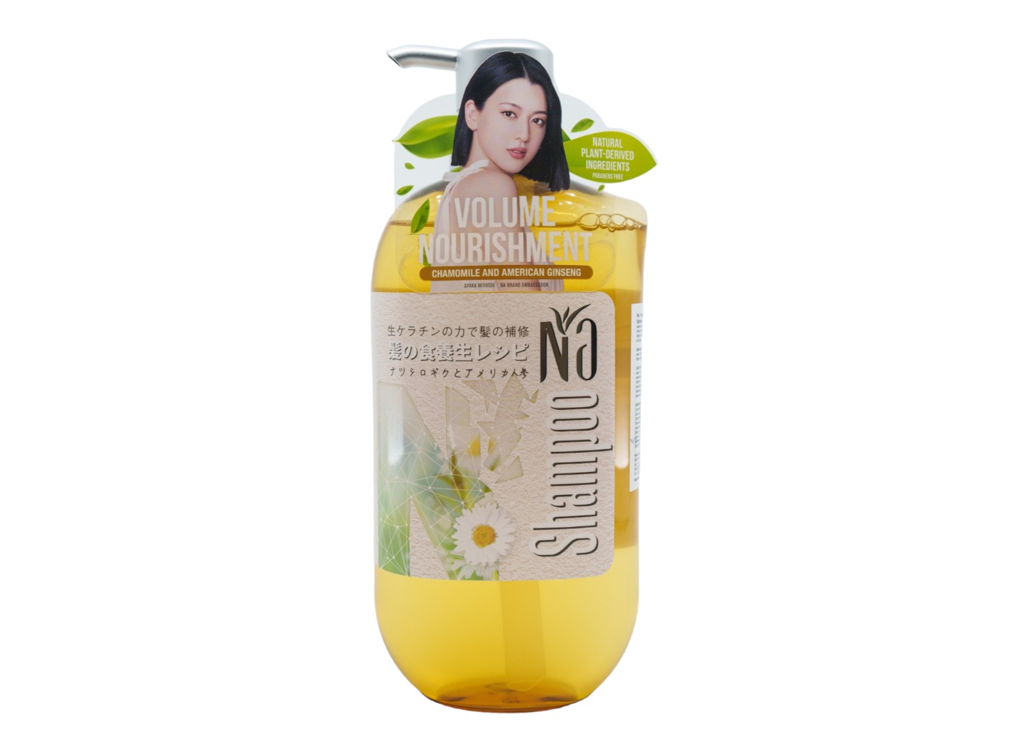 NA Chamomile & Ginseng Shampoo