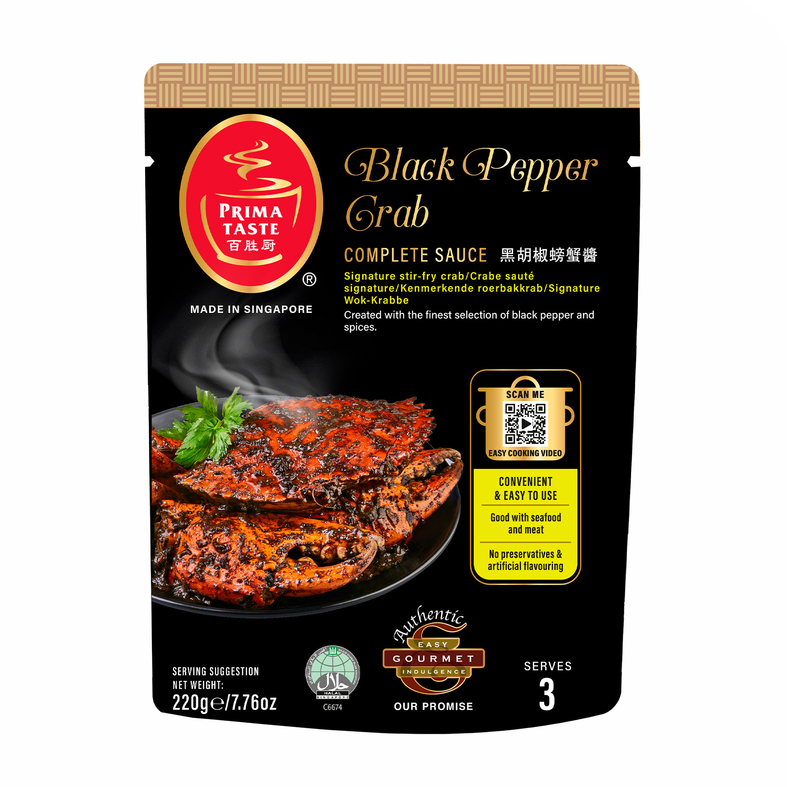 Prima Taste Black Pepper Crab Complete Sauce