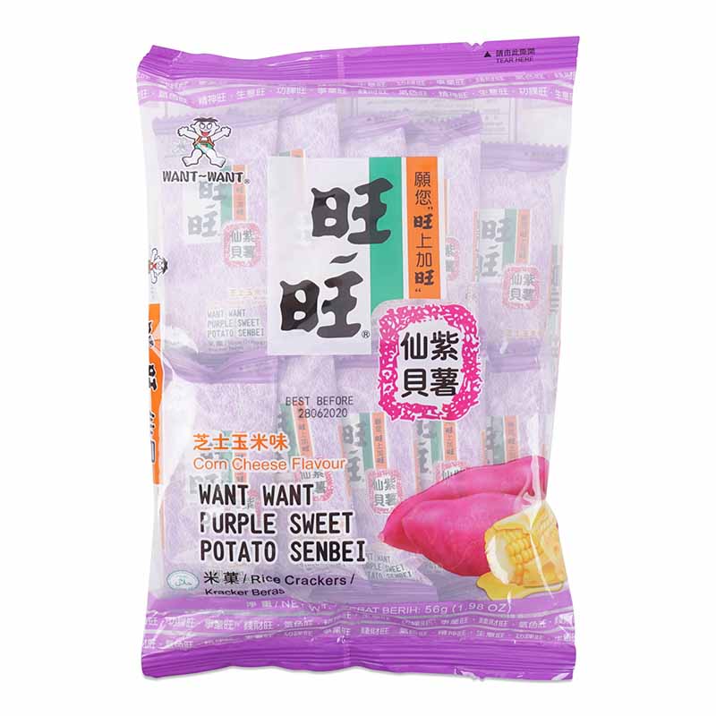 Want Want Purple Sweet Potato Senbei Rice Crackers 56g