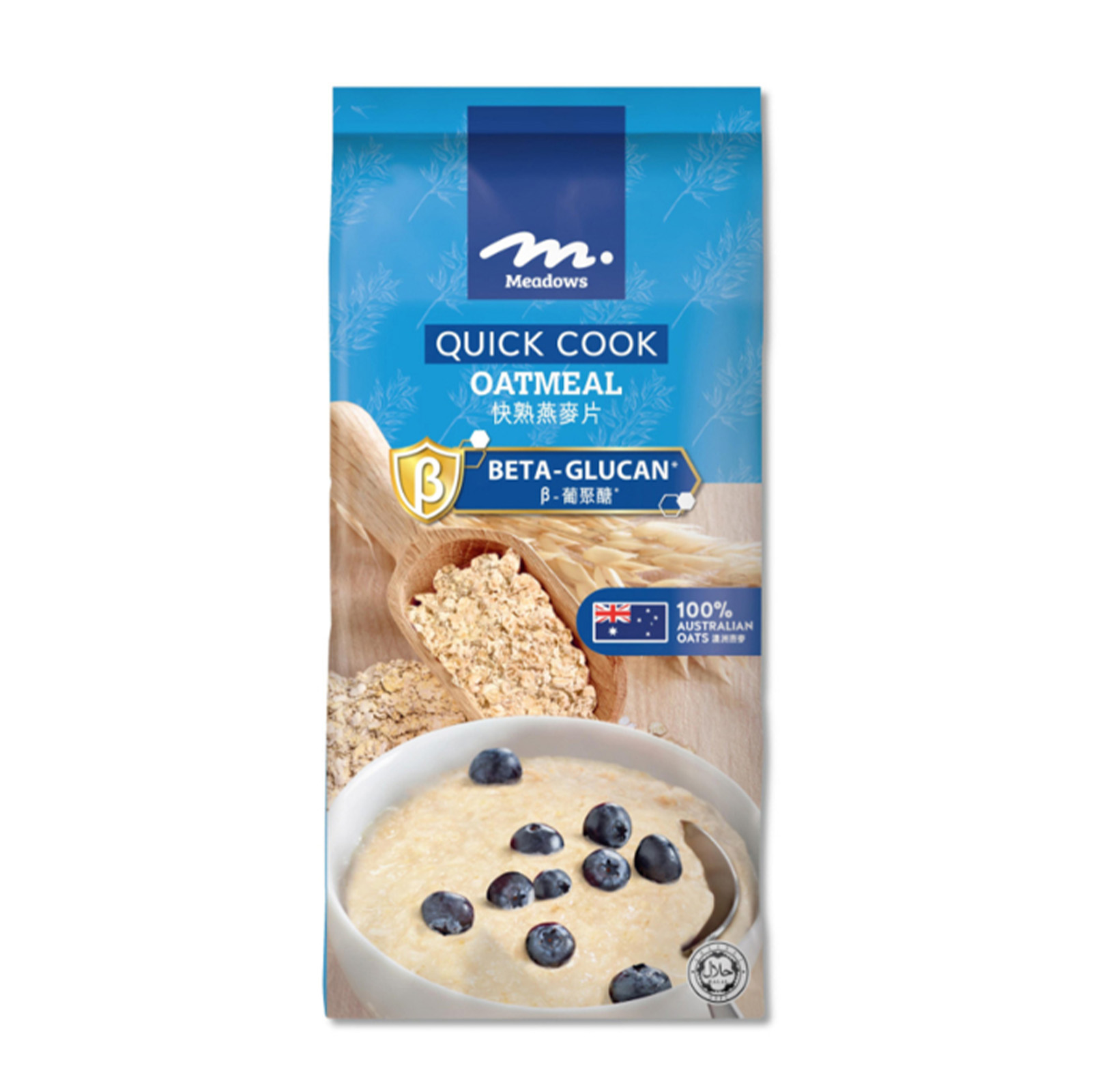 MEADOWS Quick Cook Oatmeal