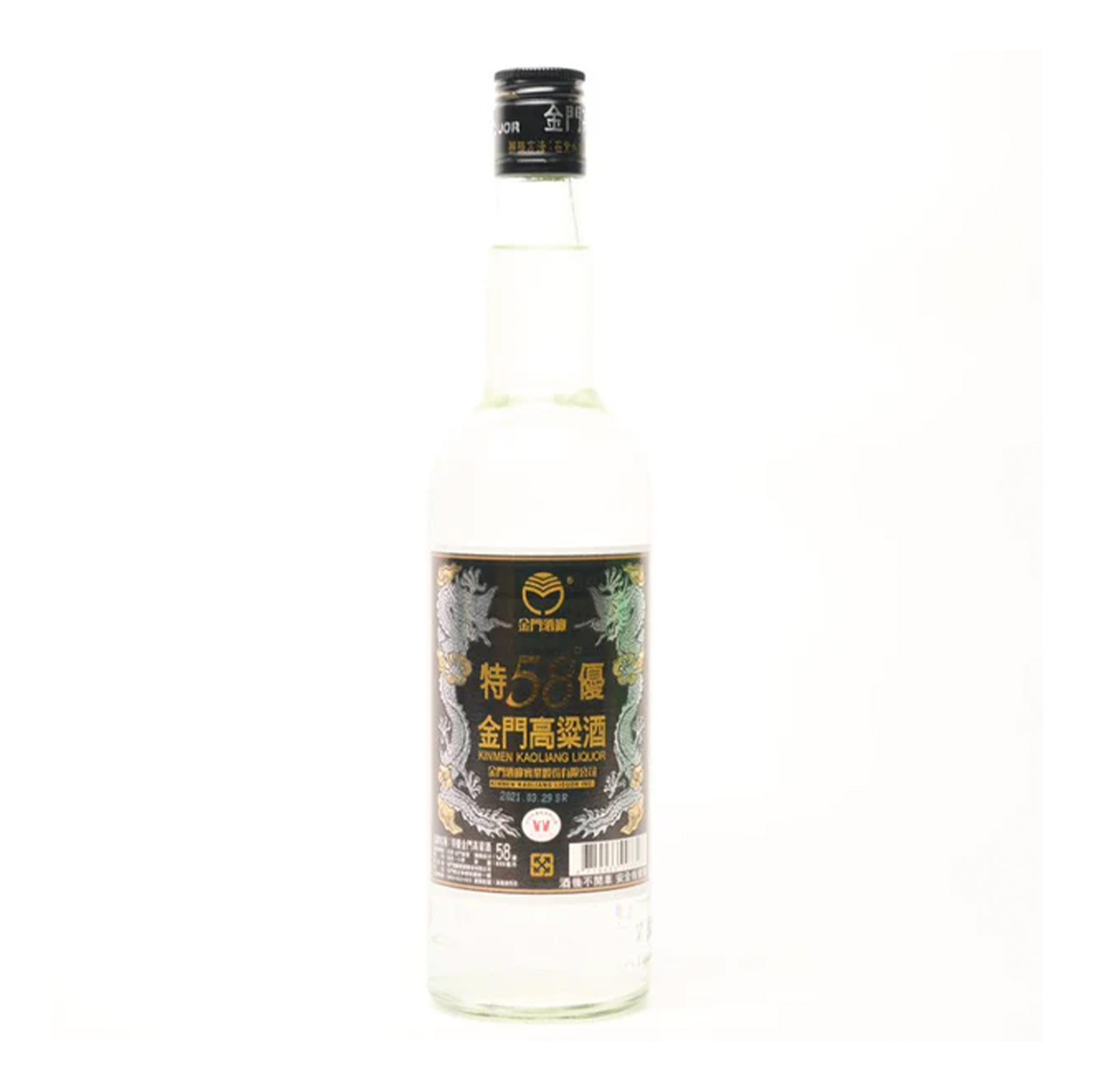 KINMEN Kao Liang Asian Rice Wine Bottle