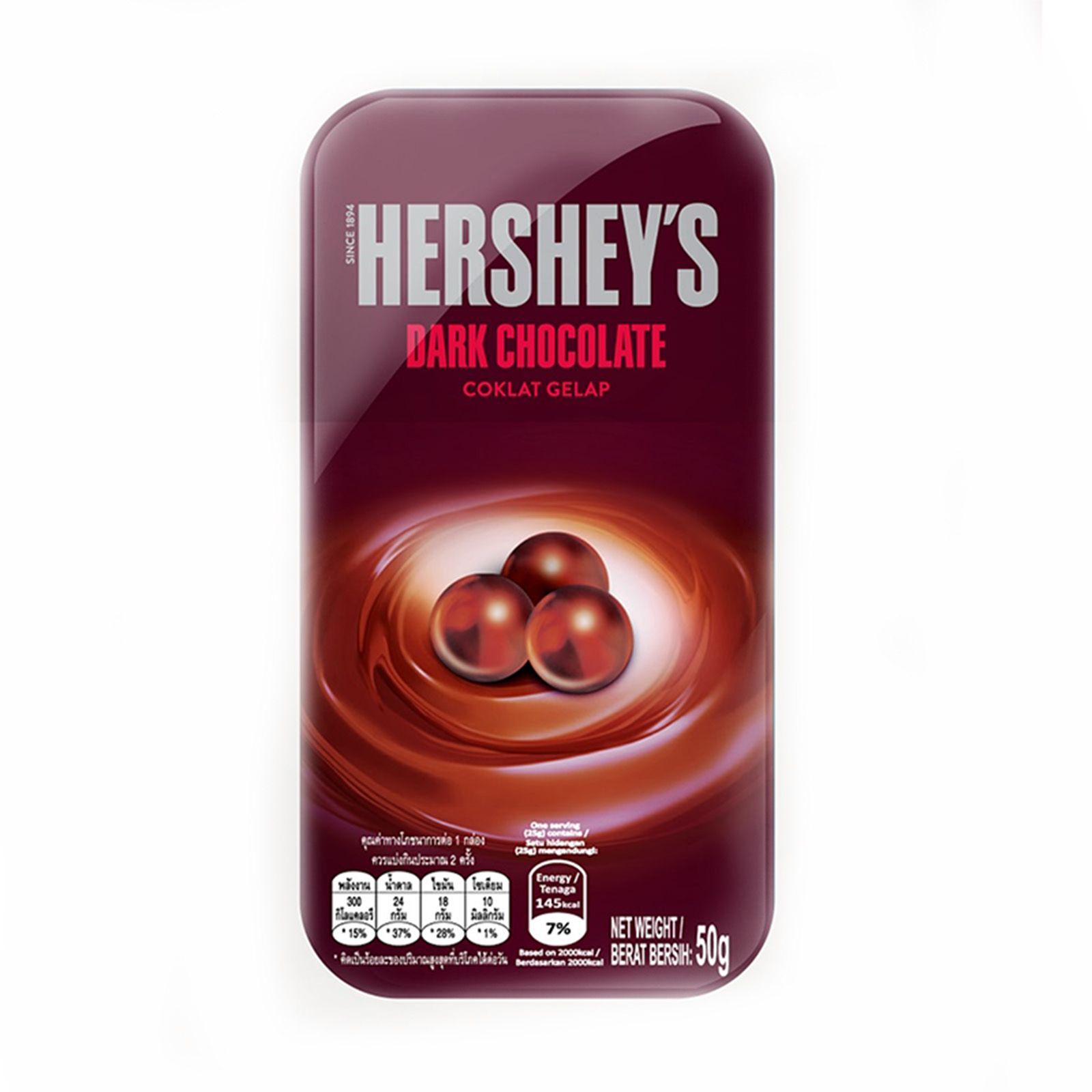 Hershey's Dark Chocolate Pearls Tin