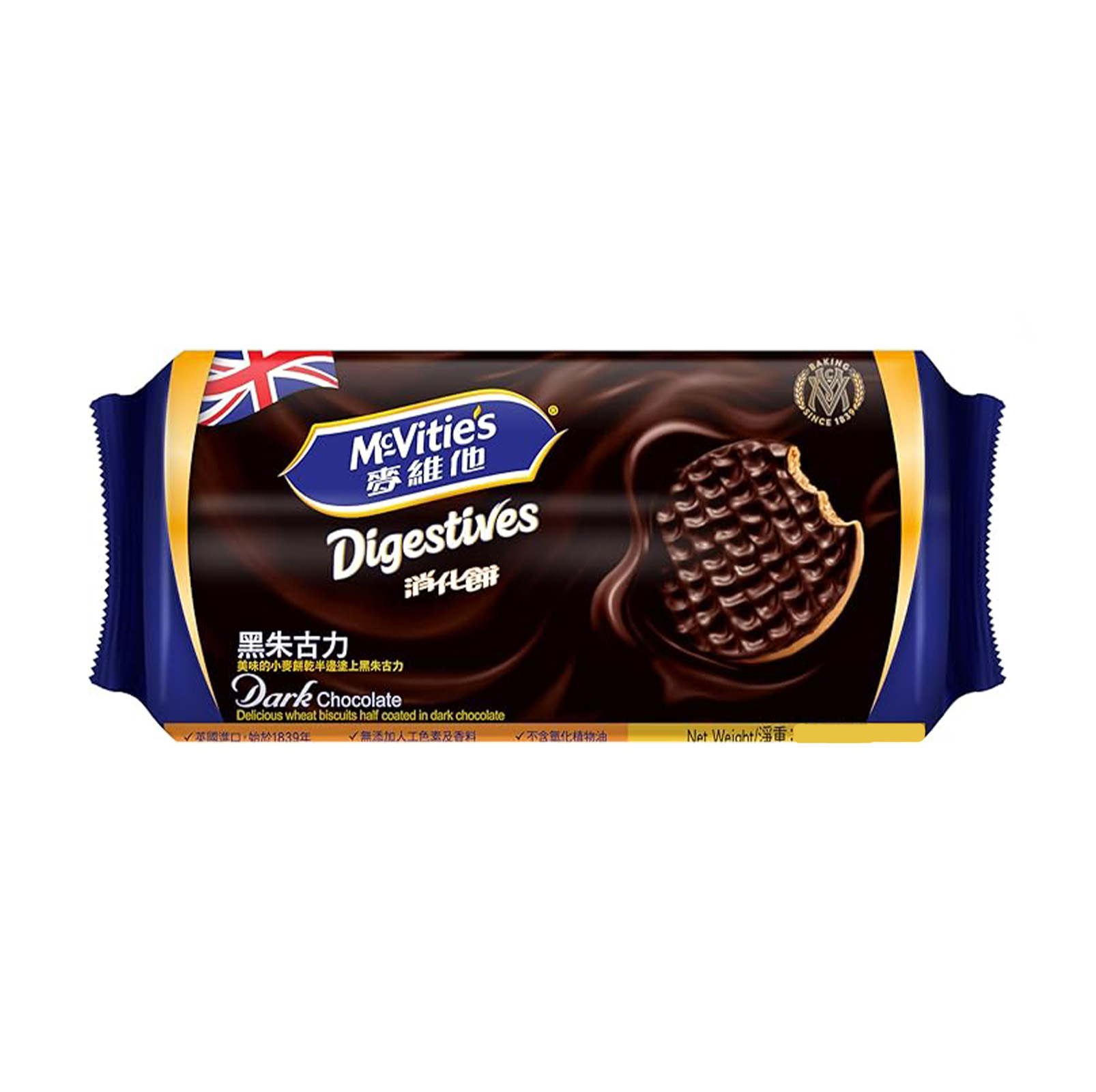 Mcvitie'S Digestive Dark Chocolate Biscuits