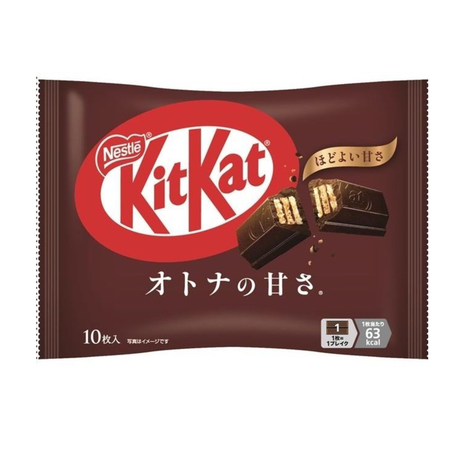 Kit Kat Adult Sweetness