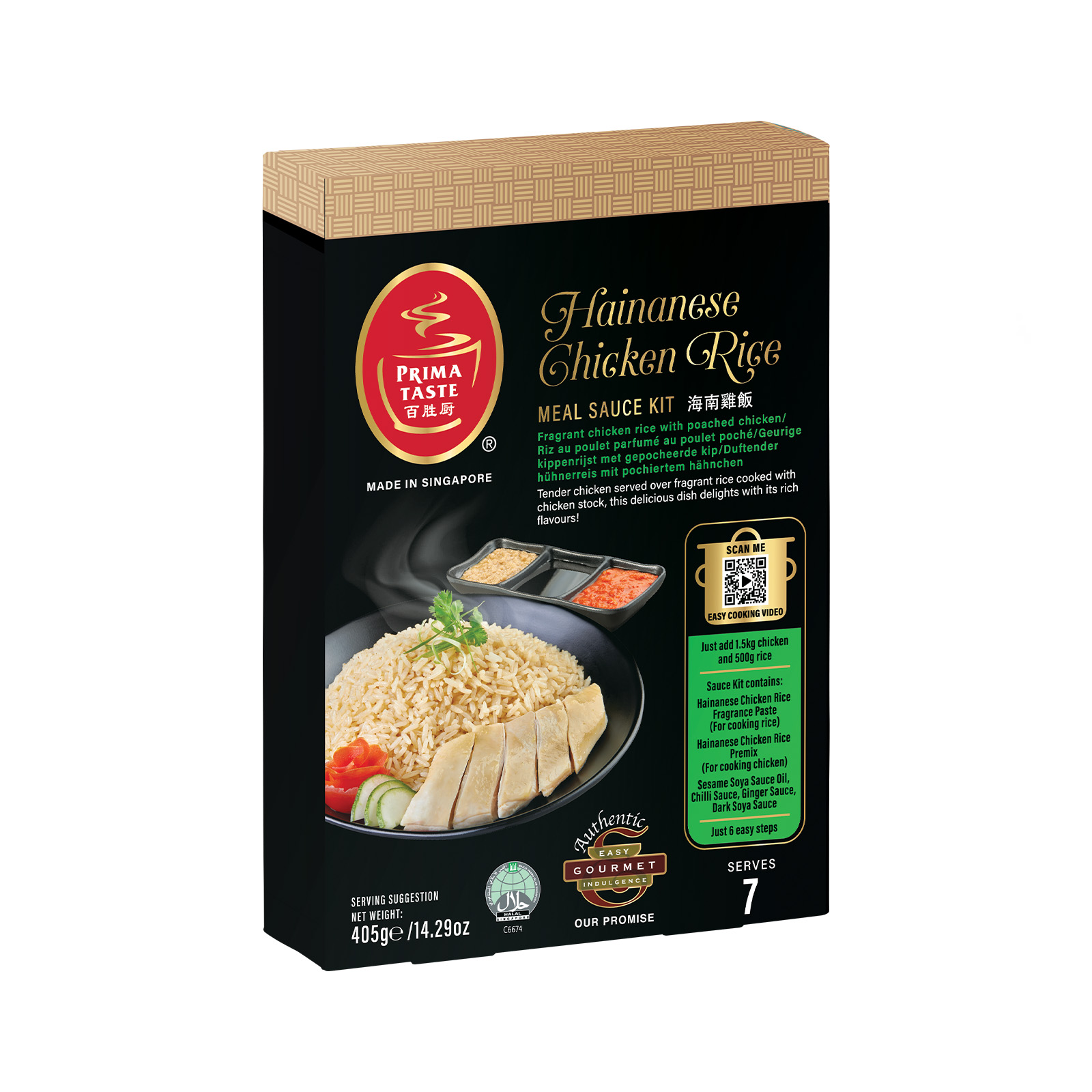 Prima Taste Hainanese Chicken Rice Meal Sauce Kit