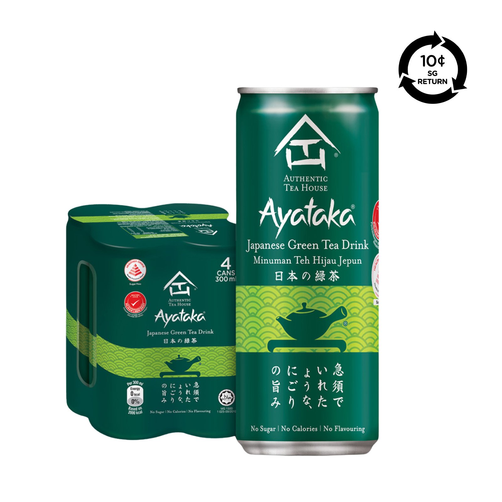 AUTHENTIC TEA HOUSE [Bcrs] AUTHENTIC TEA HOUSE Ayataka Japanese Green Tea