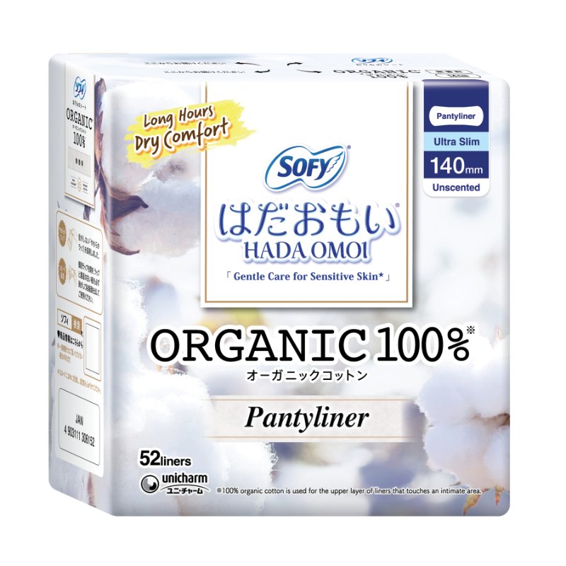 Sofy Hadaomoi Organic Unscented Pantyliners 52s