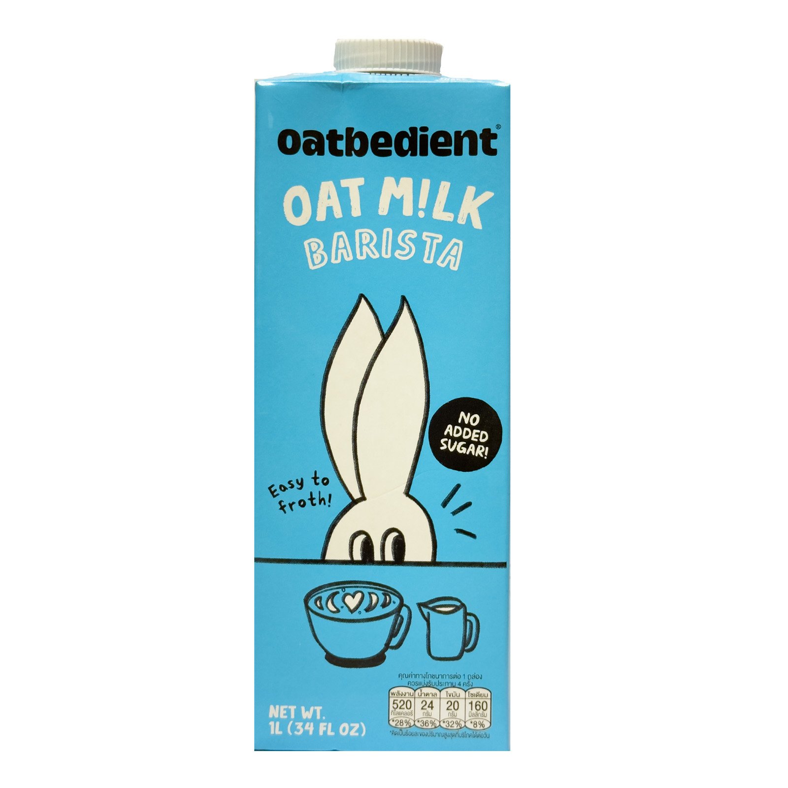 OATBEDIENT Barista Oat Milk