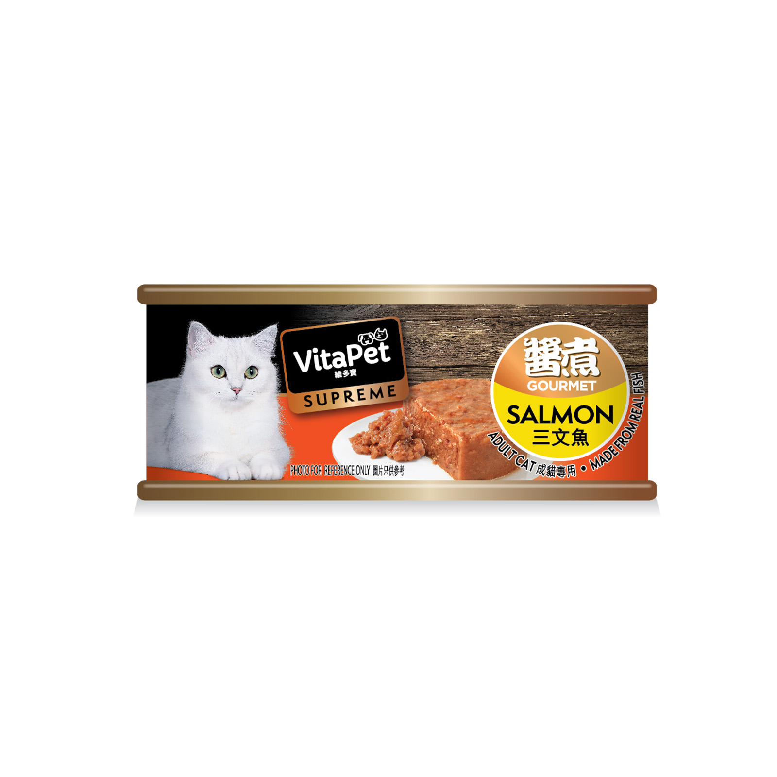 VITA PET VitaPet Gourmet Salmon Cat Food