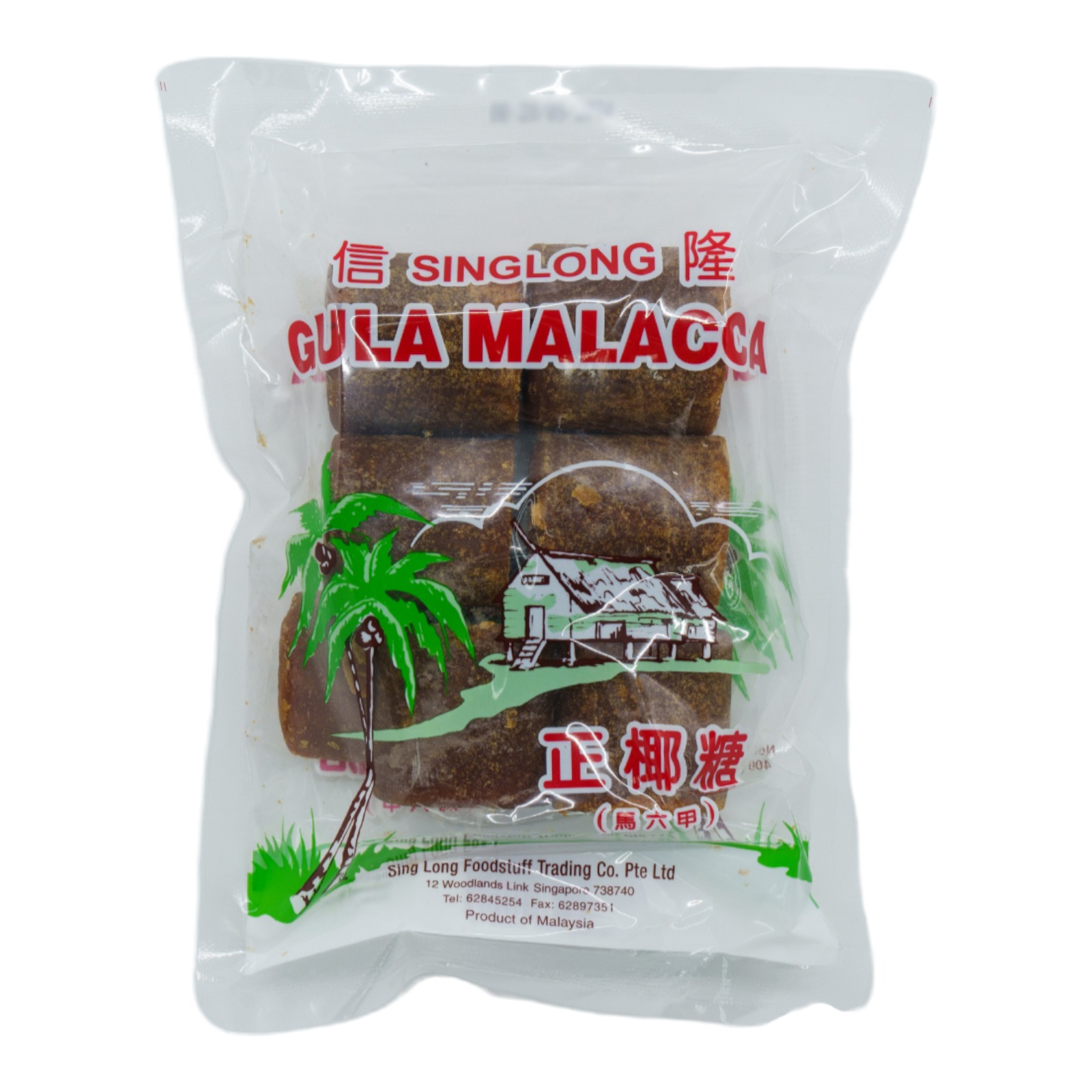Sing Long Gula Melaka Palm Sugar
