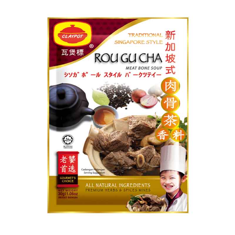 CLAYPOT Singapore Style Bak Kut Teh Spice Mix