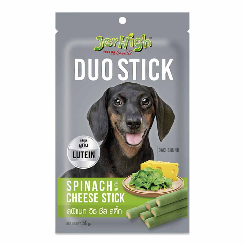 JERHIGH Duo Spinach & Cheese Dog Treats